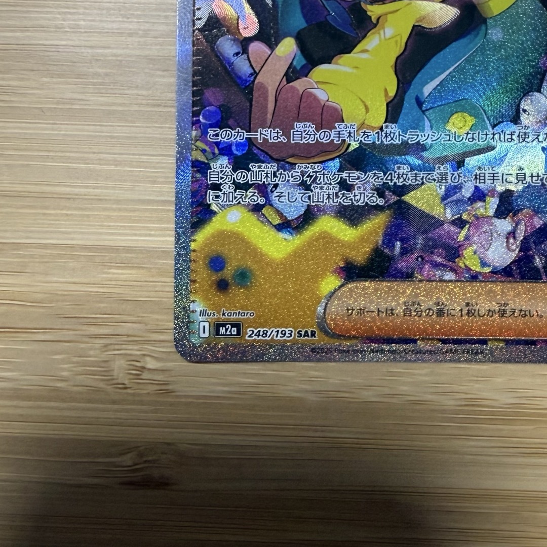 ポケモン - カナリィ SAR メガドリームexの通販 by picci｜ポケモン