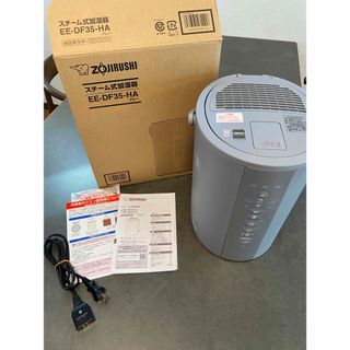 象印 - 新品未開封品 象印 ZOJIRUSHI 加湿器 EE-DF35 HA（グレー）の