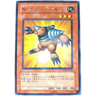 遊戯王 - 遊戯王 イグニッション・アサルト(日版) 新品未開封