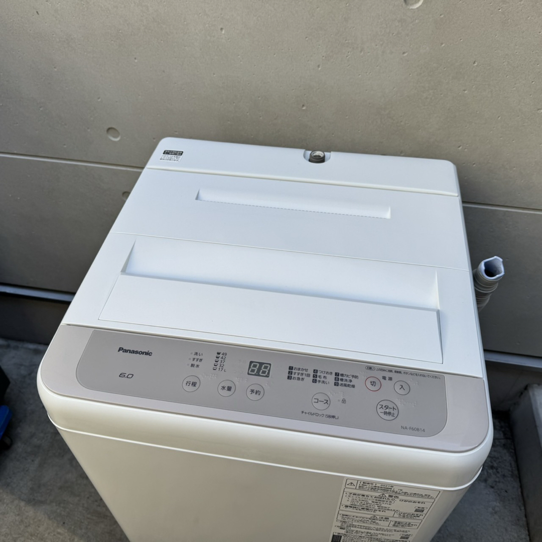 Panasonic - 165⭐️2022.21年製☆三菱電機 冷蔵庫 パナソニック 洗濯