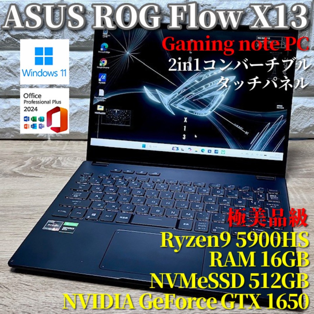 ASUS - ◇極美品級◇コンバーチブルゲーミングPC！ASUS ROG Flow X13の