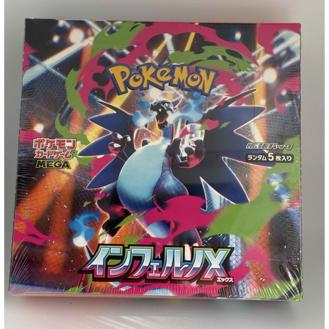 新品・未開封 ポケモンカード インフェルノX 1BOX シュリンク付きの