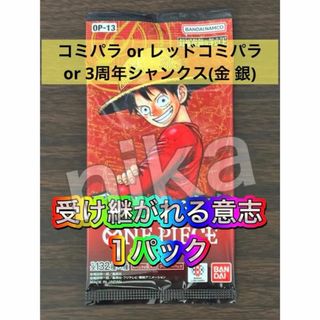 ONE PIECE - 【新品未開封】ワンピースカードゲーム 強大な敵BOXの通販