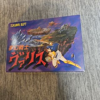 希少品！東方projectアレンジCD SOUND HOLIC 「紅」の通販 by りょ's