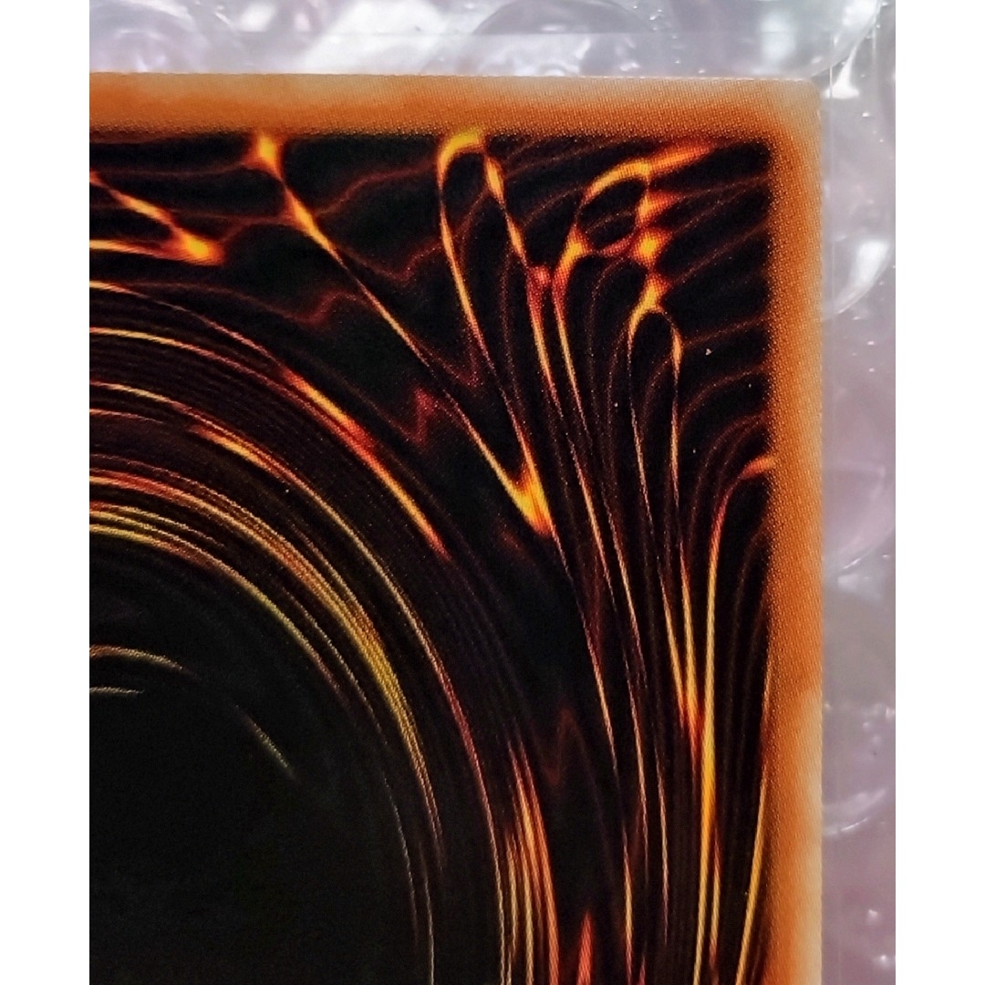 遊戯王 - 遊戯王 キラーチューン・ロタリー アジア版 プリズマ