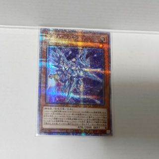 遊戯王 - 新品未開封 遊戯王 ストラクチャーデッキ 究極の青眼伝説 1