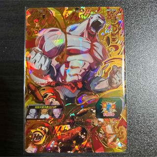 ドラゴンボール - スーパードラゴンボールヒーローズ引退品 超特価