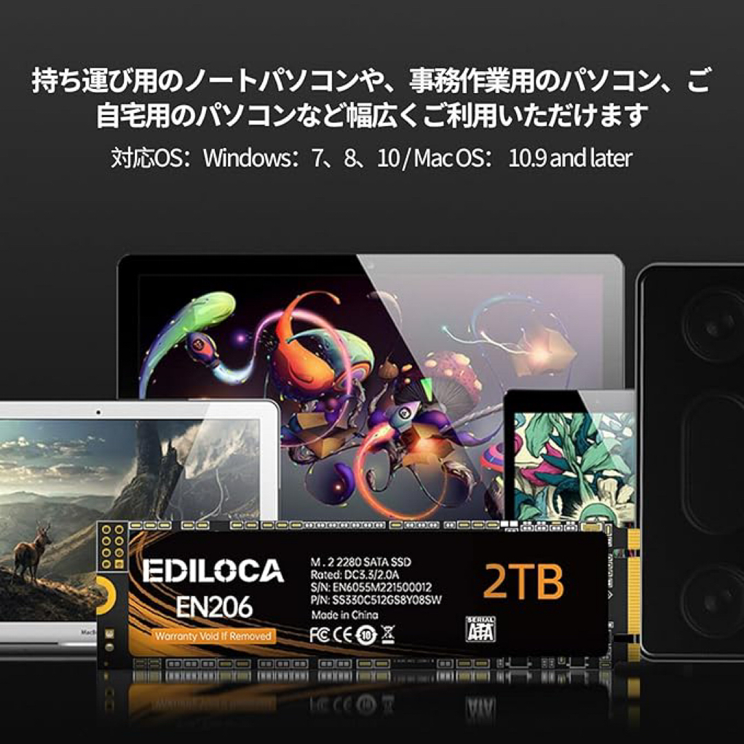 新品未開封品】EDILOCA EN206 2TB SSD SATAの通販 by MTYH's shop｜ラクマ