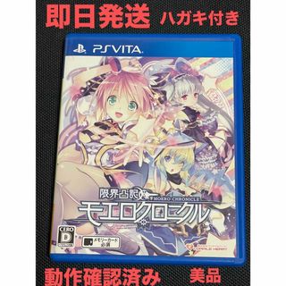 PlayStation Vita - 新品未開封 キスシリーズ4作品セット リプキス