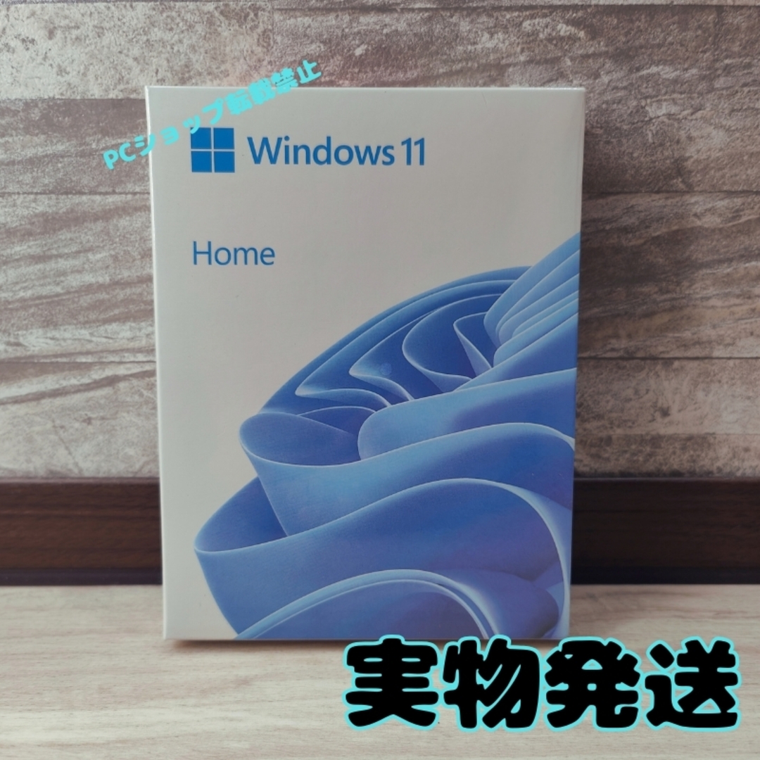 Microsoft - Windows 11 Home パッケージ版 日本語版の通販 by PC