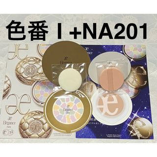 Elégance. - 新品未開封 エレガンス ラプードル オートニュアンスⅣ