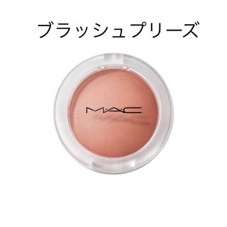 MAC - MAC コスミックフォースの通販 by ✴︎｜マックならラクマ