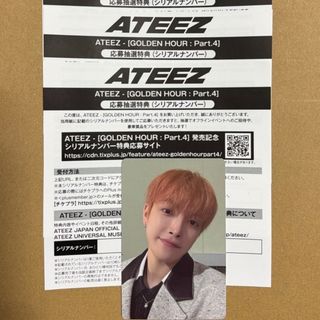 ATEEZ - ATEEZ FEVER Part 3 エンディング妖精 サノク サン トレカの