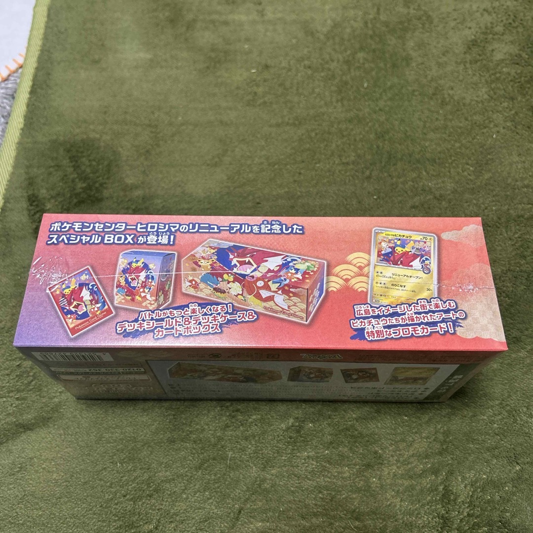 ポケモン - ポケセン産ヒロシマ新品 未開封シュリンク付きの通販 by