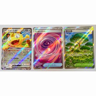 ポケモン - ワナイダー ex タマンチュラ 進化ラインセットの通販 by