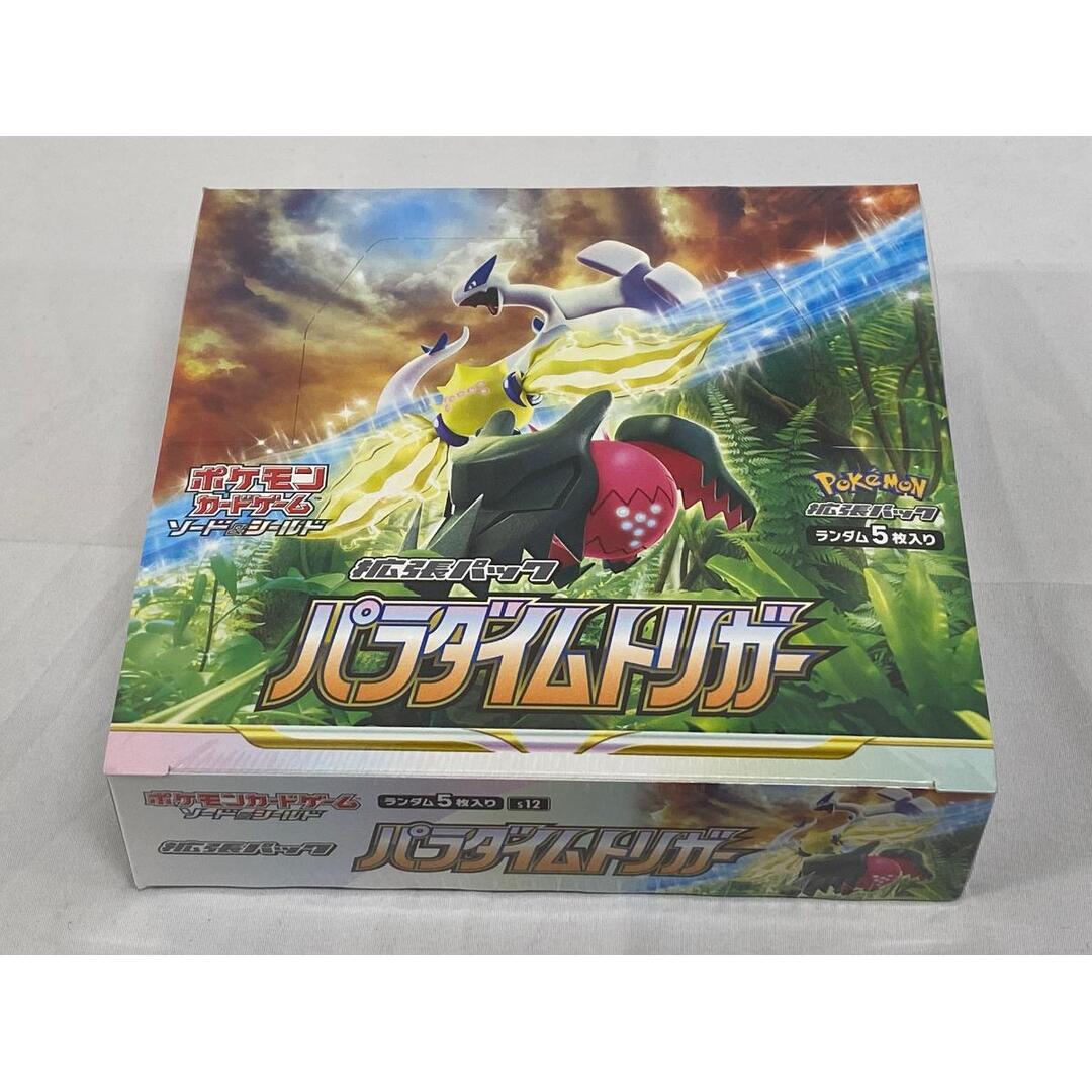 ソード＆シールド 拡張パック パラダイムトリガー(シュリンク未開封BOX