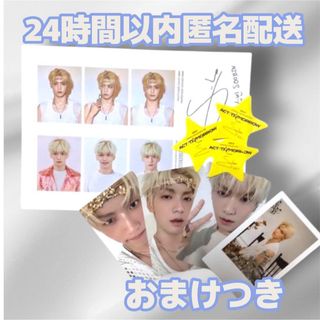 Stray Kids - straykids スキズ ハイタッチ会 会場限定 トレカ リノ