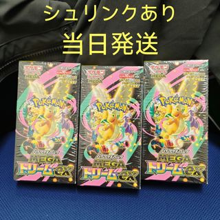 ポケモン - インフェルノx 2個セット 新品未開封シュリンク付きの通販