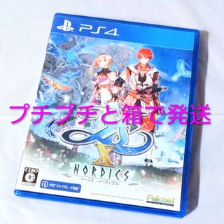 PlayStation4 - PS4 ジャンク 基盤の通販 by たんく's shop