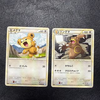 ポケモン - ナツメのエーフィ ポケモンカードe ポケモンカードVSの通販