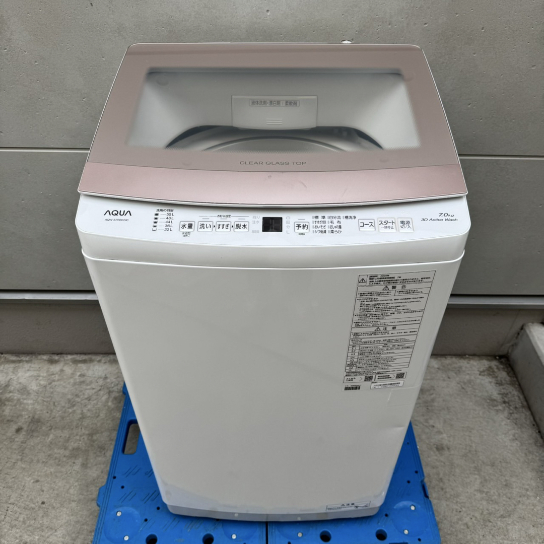 AQUA - 220⭐️2025年製美品☆アクア 洗濯機 7KG ガラストップ