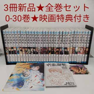 ヲタクに恋は難しい 漫画全巻セット 1～9巻 最新 ヲタ恋 中古の通販
