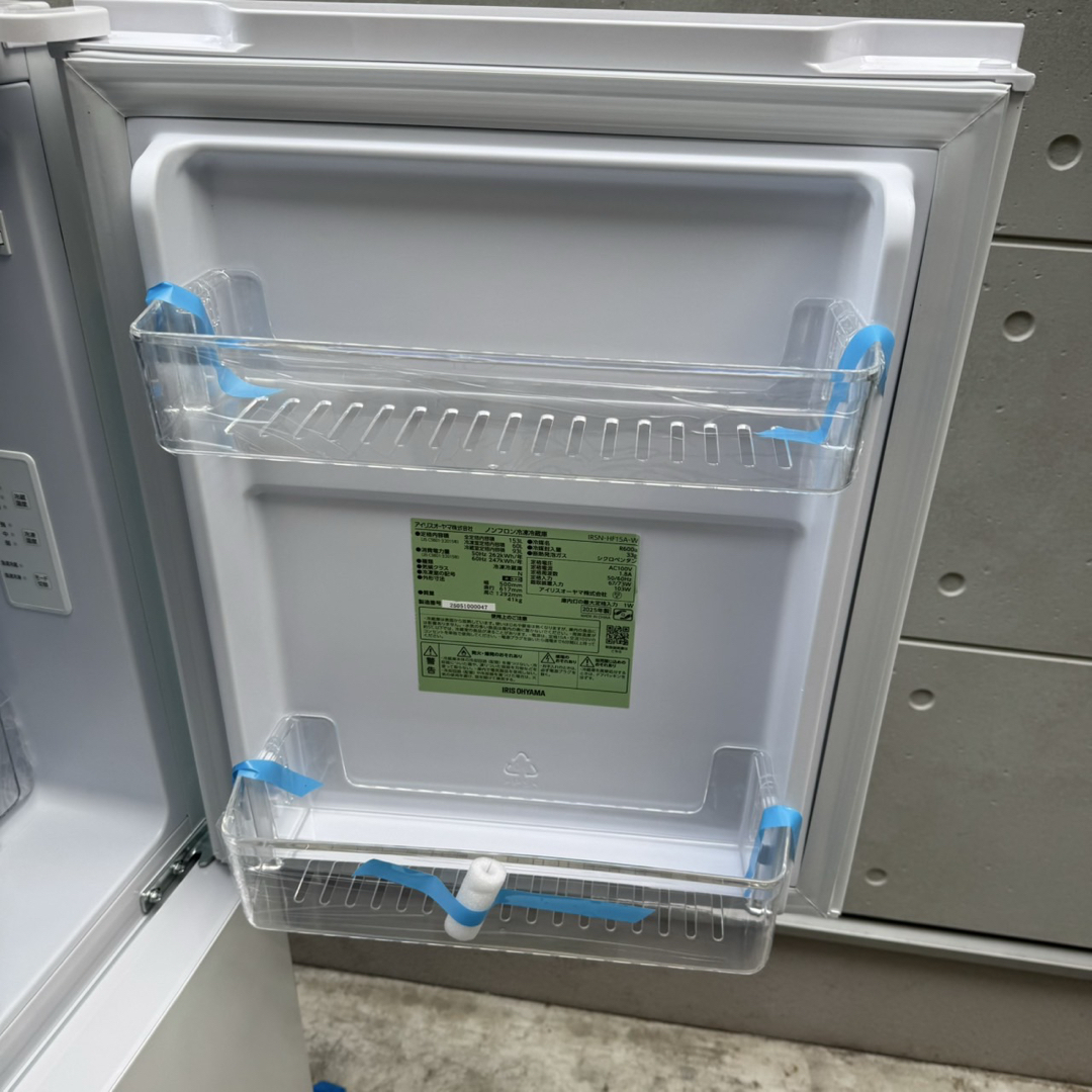 アイリスオーヤマ - 195⭐️2025年製☆新品、未使用品☆アイリス