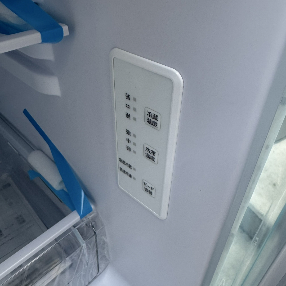 アイリスオーヤマ - 195⭐️2025年製☆新品、未使用品☆アイリス