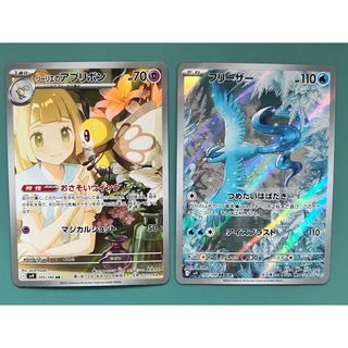 ウマ娘 tach-nology アグネスタキオン サイン カードの通販 by