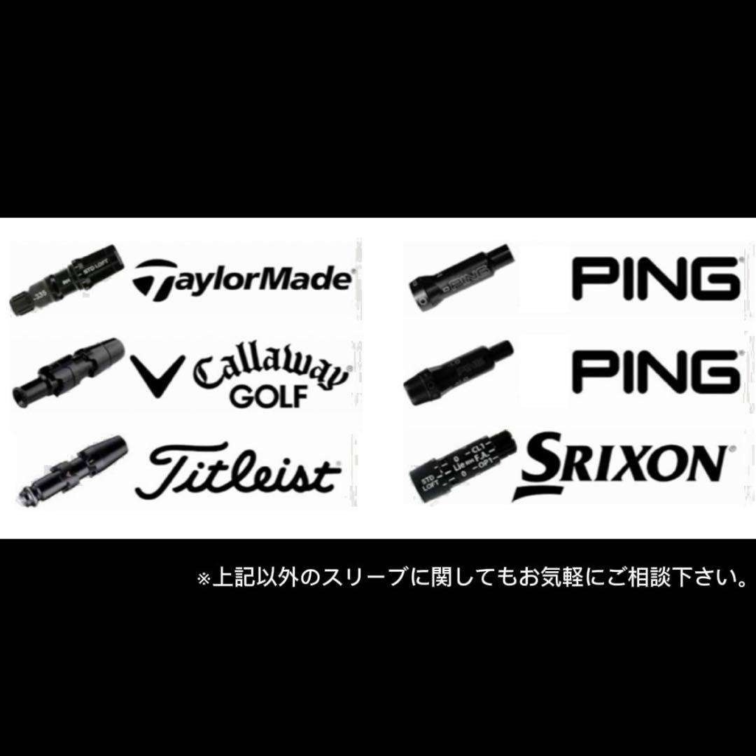 Graphite Design - 希少！TourAD MD-7S 1W ドライバー 各種スリーブ+