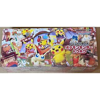 ポケモン - シャイニートレジャー1BOX新品未開封（納品書・シュリンク