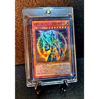 遊戯王 - 遊戯王 中国公式 大会 遊戯王 召命の神弓－アポロウーサ 70枚