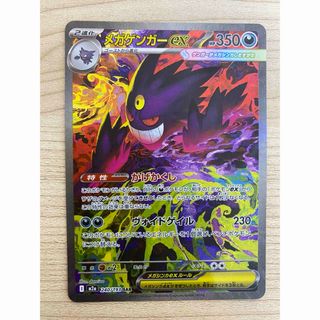 ポケモン - イーブイ セブンイレブン スタンプラリー2013 プロモカード