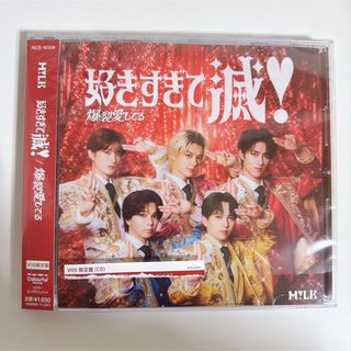 緑黄色社会 「ノンカテゴリ」（廃盤）の通販 by エ's shop｜ラクマ