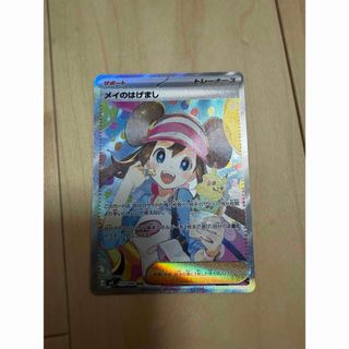 ポケモン - ポケモンカード ARまとめ売り 24枚の通販 by リア's shop