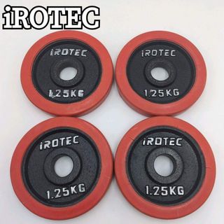 iROTECのフリマアイテム一覧