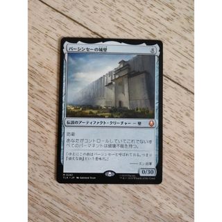 マジック：ザ・ギャザリング - 【Foil】エルフの指導霊/Elvish Spirit