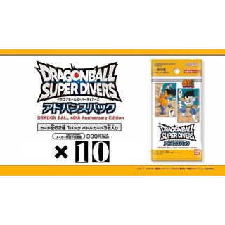 ドラゴンボール - スーパードラゴンボールヒーローズ引退品 超特価