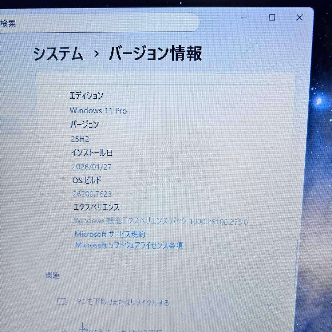 Lenovo - 【バッテリー超良好】レノボ ThinkPad L13｜第10世代i5｜SSD