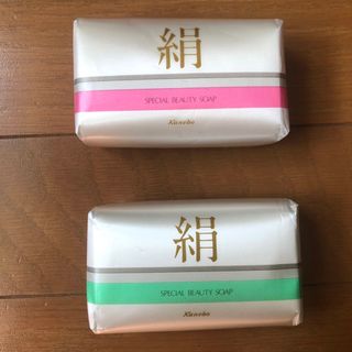 Kanebo - 新品カネボウブランシールホワイトニング化粧水200ml＆乳液