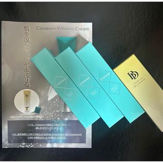 ecostエナジー保湿ジェルの通販 by popo's shop｜ラクマ