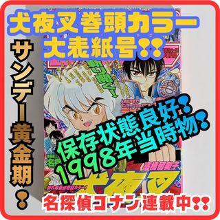 復刻版 週刊少年ジャンプ パック1(創刊号、最大発行部数号)の通販 by