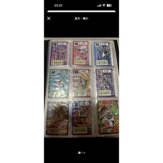 ドラゴンボール - ドラゴンボール データカードダス ポルンガ