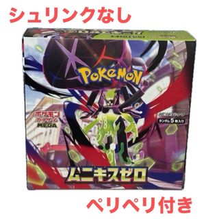ポケモン - ポケモンカード ワイルドフォース サイバージャッジ 古代の