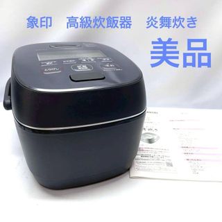 高級土鍋加工炊飯器 DT-SH1410-3の通販 by Shop Luke｜ラクマ