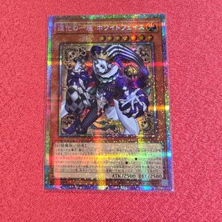 遊戯王 - 【美品ウルトラレア】絵違いブラックマジシャンガール【海外
