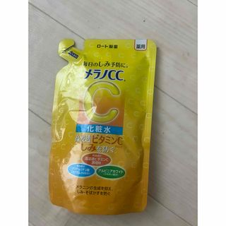 Cellnew - 新品未開封 セルニュープラス モイスチュアローションEXの