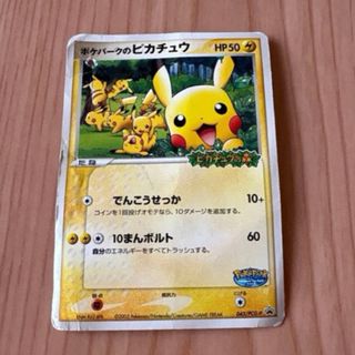 ポケモン - ポケカ旧裏 わるいハッサム 【おまけ付】の通販 by まーい