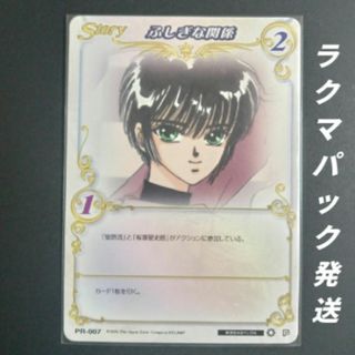 cardlandのフリマアイテム一覧