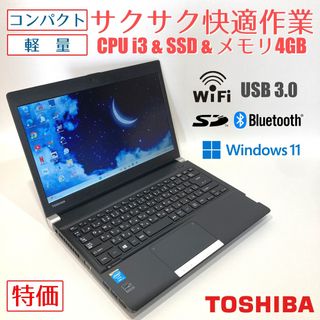 東芝 - 東芝REGZA HDD&ブルーレイレコーダー DBR-T450タイムシフト